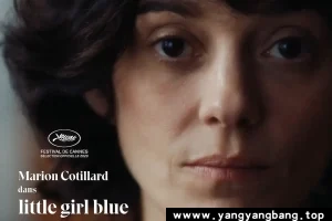 法剧《忧郁小女孩》高清电影视频法音中字[MP4/2GB]百度云网盘下载