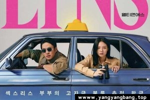 韩剧《好久没做/LTNS》全6集高清视频合集韩语中字[MP4/12GB]百度云网盘下载