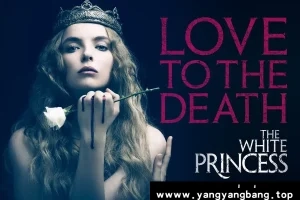 美剧《白公主》全1-8季1080P超高清视频英语中字[MP4/25GB]百度网盘下载