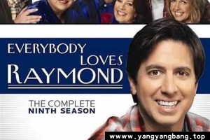 美剧《人人都爱雷蒙德》全1-9季视频合集英语中字[MP4/29GB]云网盘下载