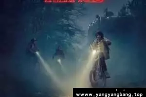 《怪奇物语》全1-4季超高清1080P视频合集[MP4/86GB]百度网盘下载