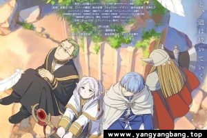 动漫/动画《葬送的芙莉莲》高清视频+漫画合集[MP4/23.51GB]云网盘下载