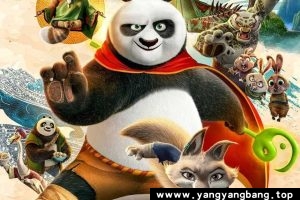动画《功夫熊猫4》高清视频[MP4/3GB]云网盘下载