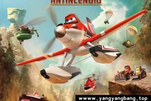 动画《飞机总动员2：火线救援》高清电影[MP4/4GB]云网盘下载