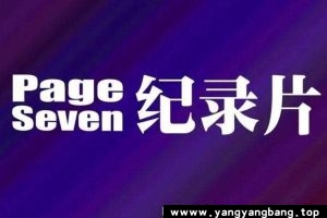 国产高分《纪录片神级9部》高清视频[MP4/141GB]云网盘下载