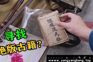 珍藏版《13大类绝版古籍古书电子书》[PDF/141GB]云网盘下载