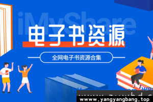 《500本心理学电子书合集》资源资料[PDF/7GB]云网盘下载