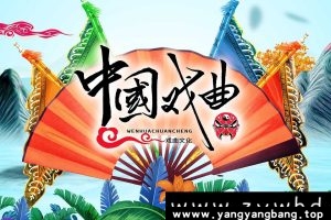 《10000部中国戏曲超全大合集》资料资源[MP3/319GB]云网盘下载