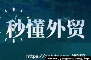 《外贸英语口语》视频学习资料资源[MP4/11GB]云网盘下载