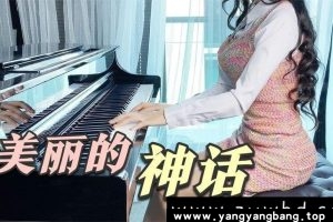 《钢琴纯音乐迷必备歌单音乐合集》[MP3/871MB]云网盘下载