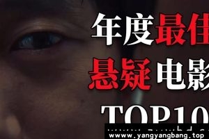 《日本十大烧脑推理电影视频》[MP4/55GB]百度网盘下载