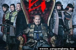 日剧《首/首级(港)/Kubi》1080P超高清电影视频百度网盘下载