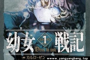 日本动画《幼女战记》全集高清视频[MP4/11GB]百度网盘下载