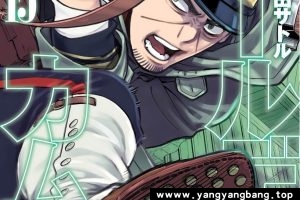 日本动画《黄金神威 OAD》全集视频[MP4/309MB]百度云网盘下载