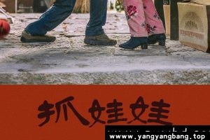 《马丁·斯科塞斯》全20部电影作品合集百度网盘下载