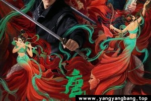 《唐朝诡事录》全36集4K超视频合集[MP4/56GB]百度云网盘下载