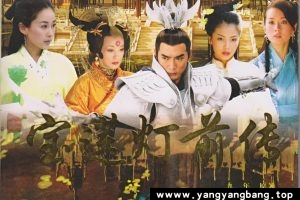 电视剧《宝莲灯前传》4K超高清全集视频合集百度网盘下载