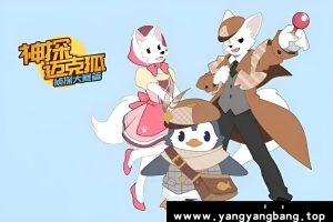 《神探迈克狐》9部音频资源资料[MP3/9GB]百度网盘下载