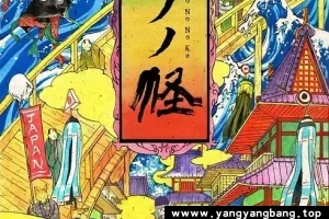 日本动画《怪化猫》全12集视频资料资源[MP4/3GB]云网盘下载