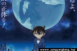 动画《名侦探柯南VS怪盗基德》[MP4/6GB]云网盘下载