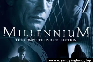 美剧《千年追凶》1-3季视频合集英音中字[RMVB/12GB]夸克云网盘下载