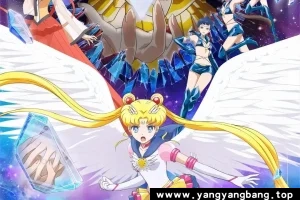 动画《美少女战士Cosmos 剧场版》前篇+后篇[MP4/4GB]云网盘下载