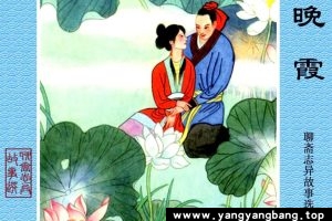 电子书《聊斋故事连环画》全43集PDF云网盘下载