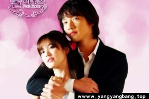 韩剧《浪漫满屋/풀하우스》2004全16集视频合集云网盘下载