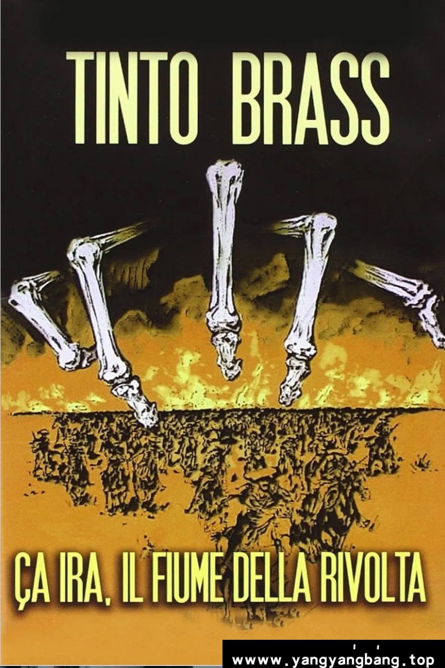 《实话实说》:丁度·巴拉斯1964年历史纪录片|战争与革命影像档案