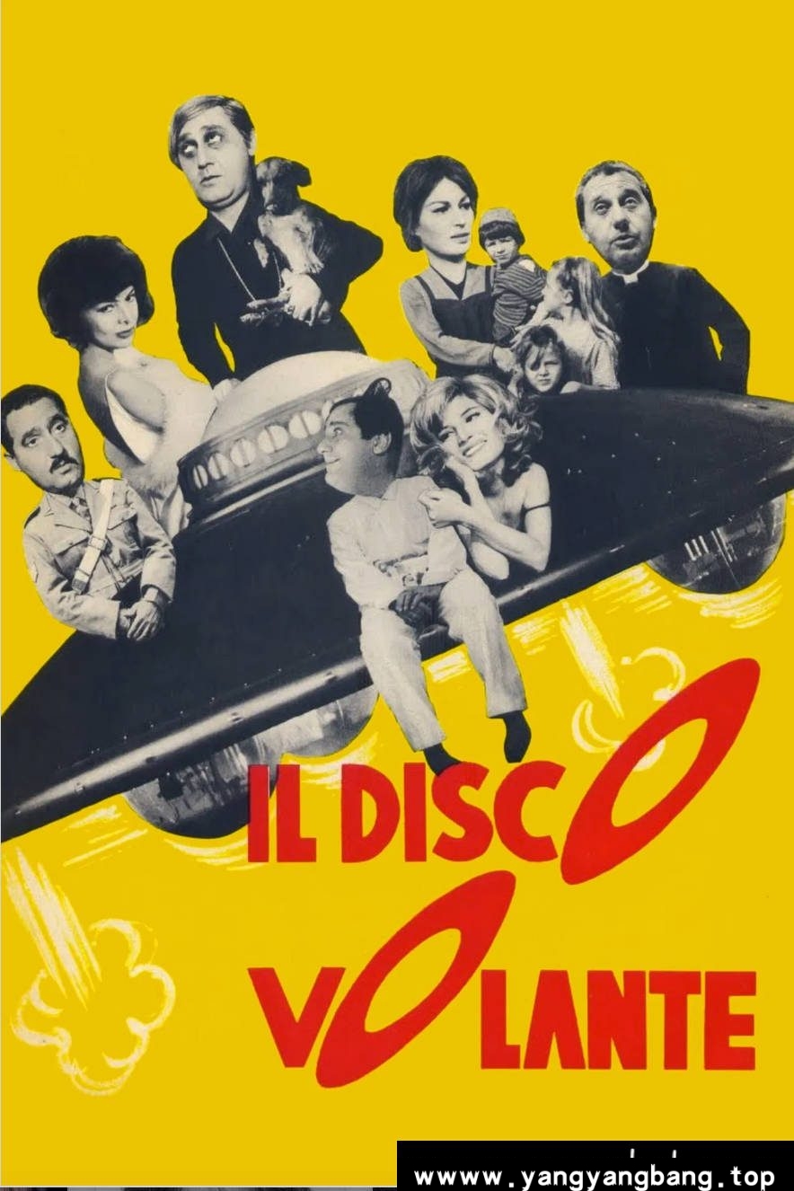 《飞碟》:丁度·巴拉斯1964年科幻喜剧|意大利式幽默与外星幻想