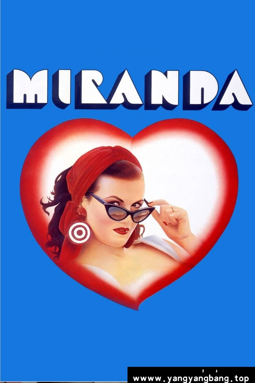 《米兰达》:丁度·巴拉斯1985年威尼斯风情|塞伦娜·格兰蒂主演的酒吧女郎情欲史诗