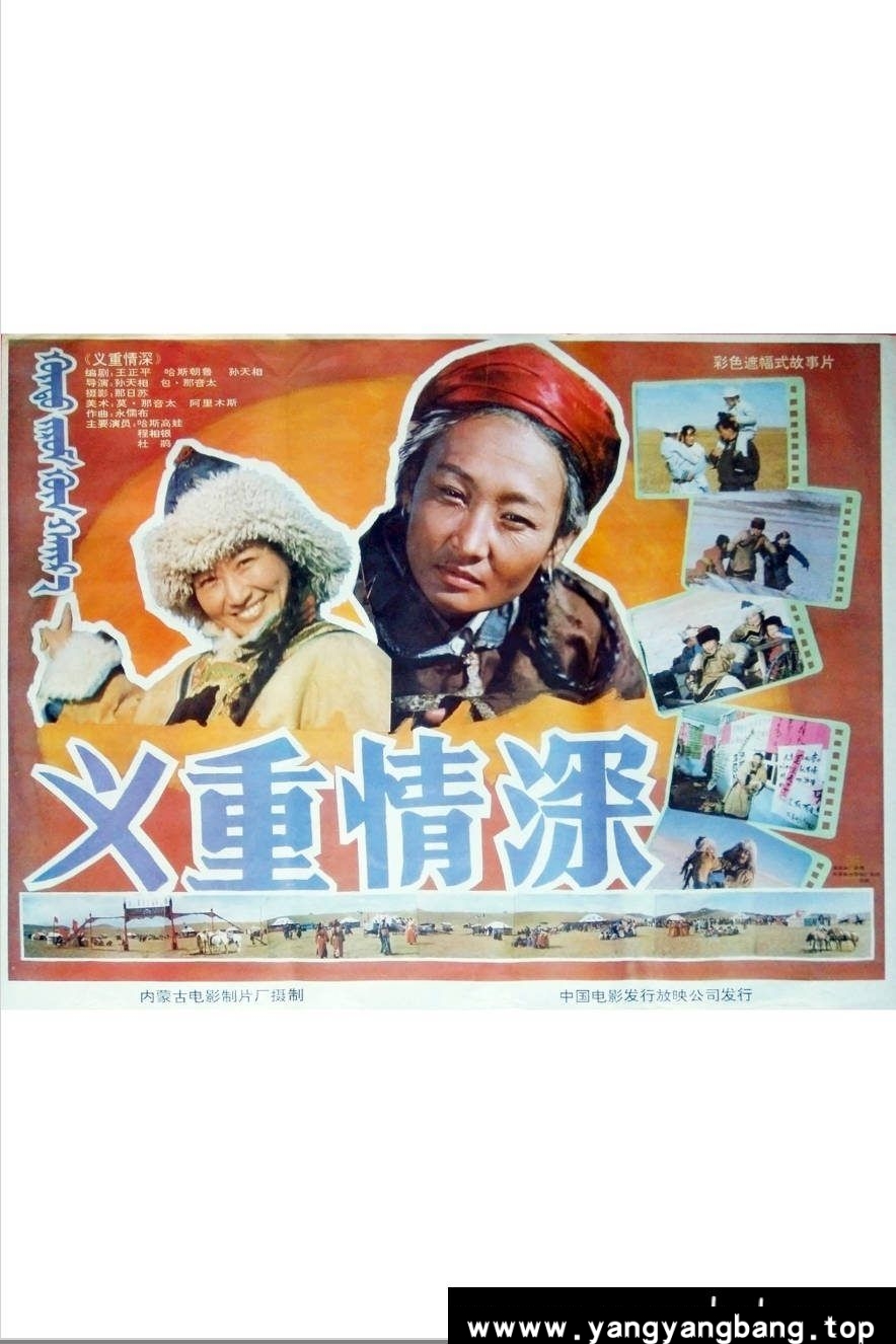 《义剑奇侠》：1992年武侠动作老电影｜徐小健李云娟演绎清末抗英传奇 [百度网盘下载]